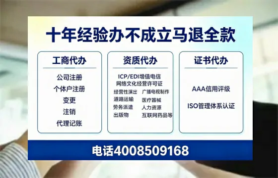 十堰办理<a href='https://www.tazcjz.cn/'>网络文化经营许可证</a>的用途、流程及费用详解