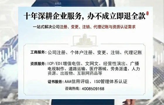 十堰办理广播电视节目制作许可证的用途、流程与费用详解