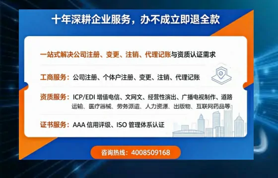 十堰办理<a href='https://www.tazcjz.cn/'>医疗器械三类经营许可证</a>的全流程解析与实战经验分享