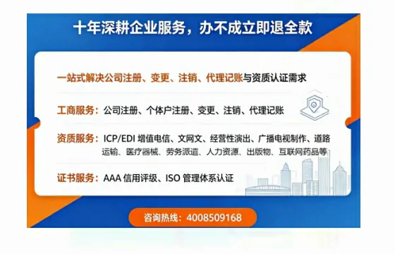 十堰办理<a href='https://www.tazcjz.cn/'>人力资源许可证</a>的全面指南：从业者的实战经验分享