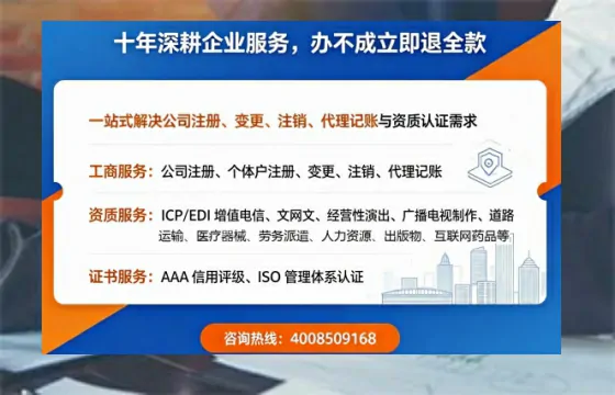 十堰办理<a href='https://www.tazcjz.cn/'>公司注册</a>的全流程指南：用途、流程、费用及高效办理优势