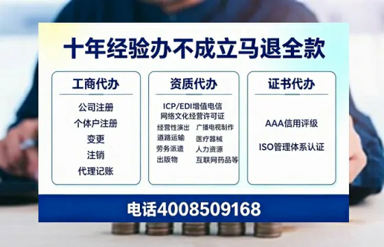 十堰办理<a href='https://www.tazcjz.cn/'>培训机构办学许可证</a>的全面指南：从必要性到高效落地