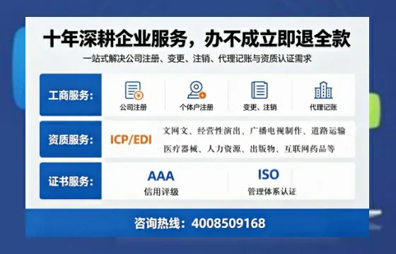 十堰办理<a href='https://www.tazcjz.cn/'>人力资源许可证</a>的全面指南：从业者的实战经验分享
