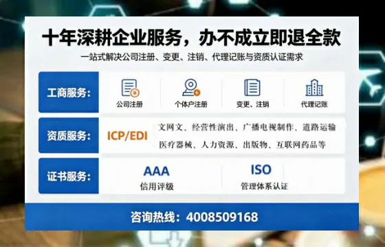 十堰办理<a href='https://www.tazcjz.cn/'>道路运输许可证</a>的实用价值与全流程实操经验分享