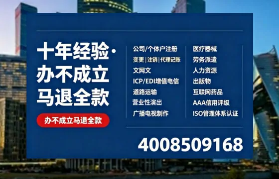 十堰办理<a href='https://www.tazcjz.cn/'>医疗器械网络销售备案</a>的实用价值与全流程实操分享