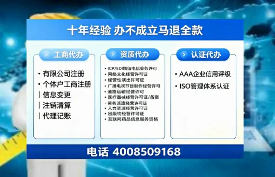 十堰办理<a href='https://www.tazcjz.cn/'>劳务派遣许可证</a>的实用指南：从需求到落地的完整经验分享