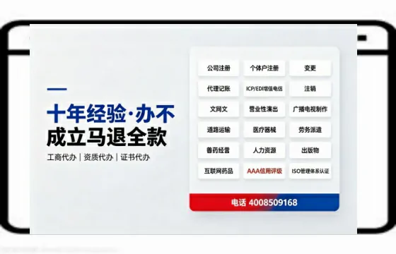 十堰办理<a href='https://www.tazcjz.cn/'>互联网药品许可证</a>的实用指南:从需求到落地的完整经验分享