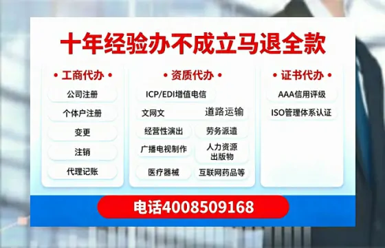 十堰<a href='https://www.tazcjz.cn/'>拍卖许可证</a>办理全攻略：用处、流程、费用与避坑指南