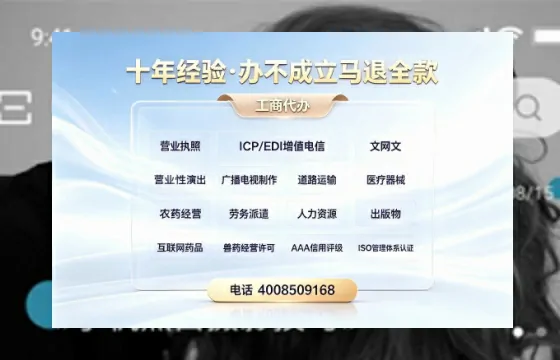 十堰办理<a href='https://www.tazcjz.cn/'>EDI<a href='https://www.tazcjz.cn/'>增值电信许可证</a></a>的用处、流程与费用全解析