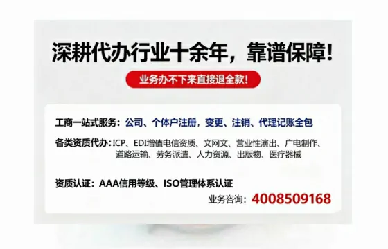 十堰办理<a href='https://www.tazcjz.cn/'>网络文化经营许可证</a>的用途、流程及费用详解