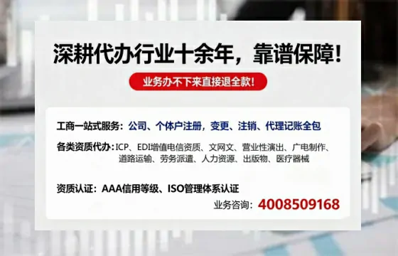 十堰办理<a href='https://www.tazcjz.cn/'>公司注销</a>的用处、流程与费用详解