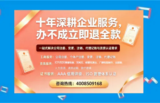 十堰办理<a href='https://www.tazcjz.cn/'>劳务派遣许可证</a>的实用指南：从需求到落地的完整经验分享