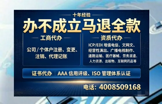 十堰个体户注销的实用价值、办理流程与费用详解