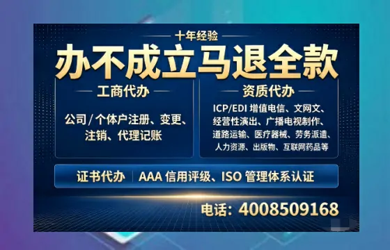 十堰办理广播电视节目制作许可证的用途、流程与费用详解
