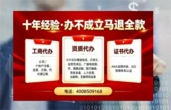 十堰个体户注销的实用价值、办理流程与费用详解