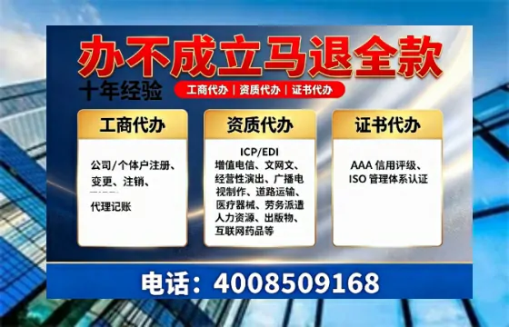 十堰<a href='https://www.tazcjz.cn/'>药品经营许可证</a>办理全攻略:从需求到落地的实战经验分享